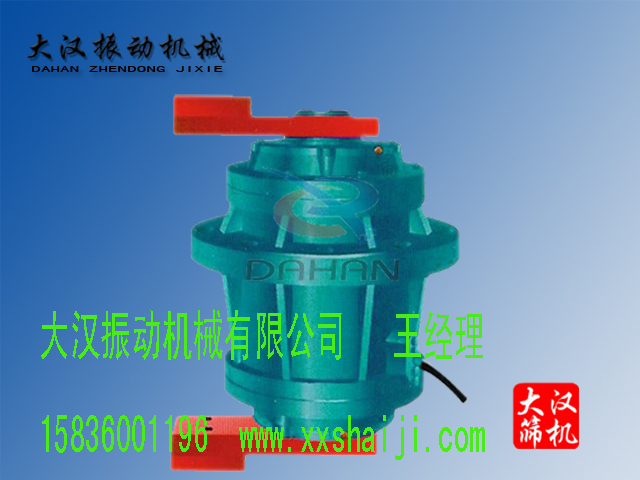 振動(dòng)電機(jī) 振動(dòng)電機(jī)