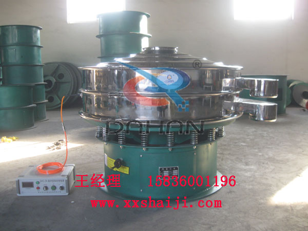 振動篩分機(jī) 
