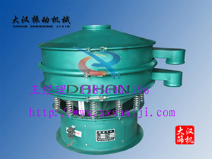 碳鋼篩分機 碳鋼篩分機