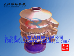 振動(dòng)篩分機(jī) 振動(dòng)篩分機(jī)