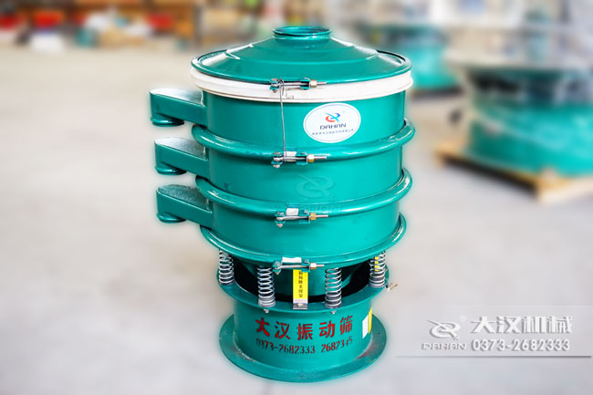 DH-600-2P型振動(dòng)篩分機(jī)