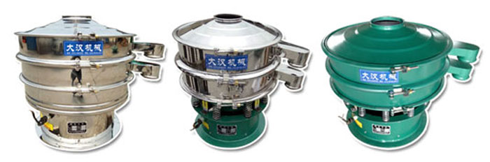 DH系列振動篩分機